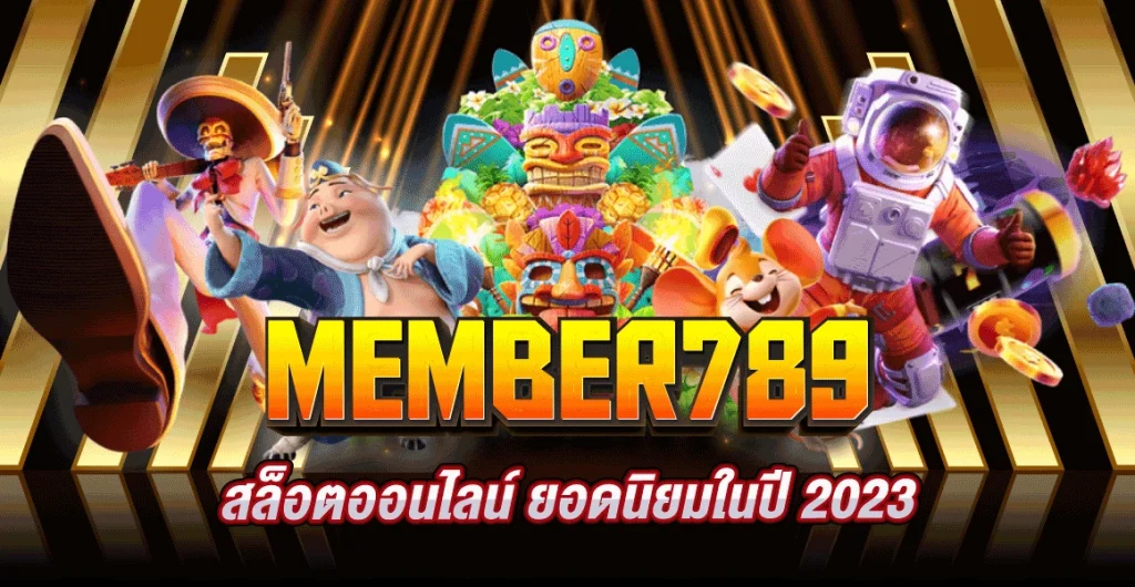 Member789