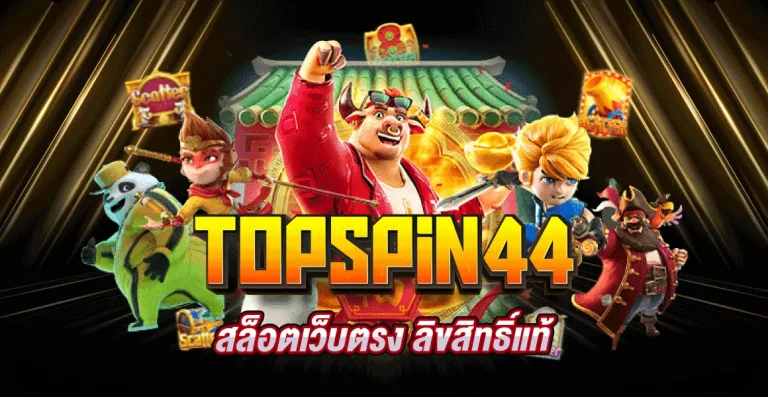 Topspin44