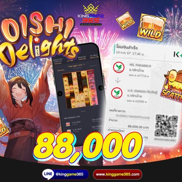 MwQL54pZP20250215145920