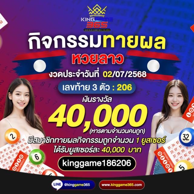 QU4gD99Np20250702203632