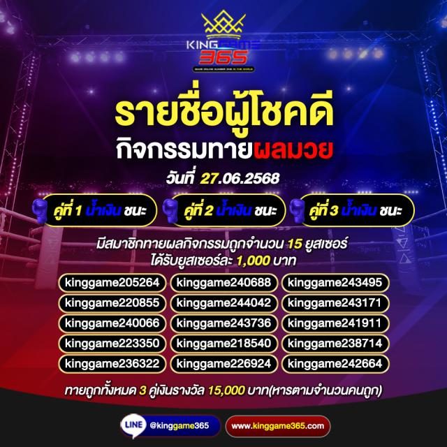 WNUvws2NB20250628111203