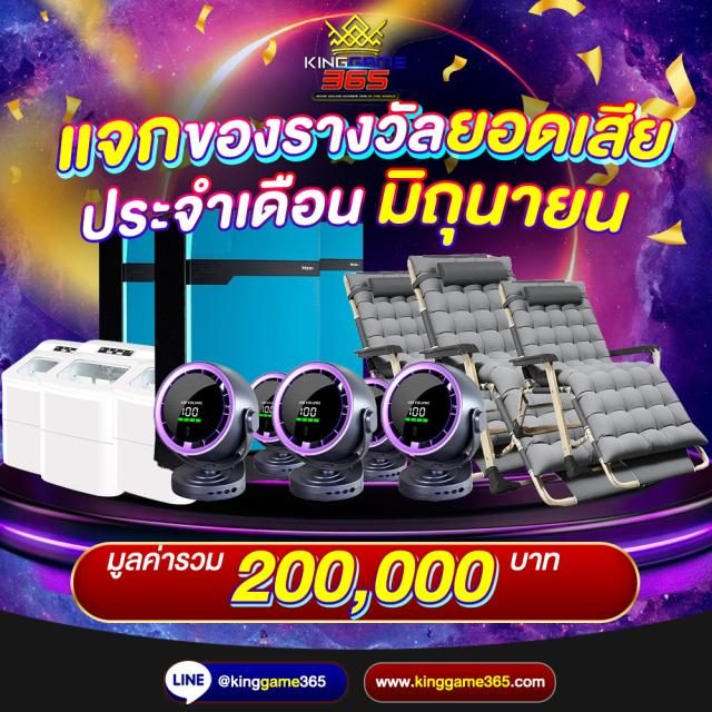 k57NtQUmG20250701001616