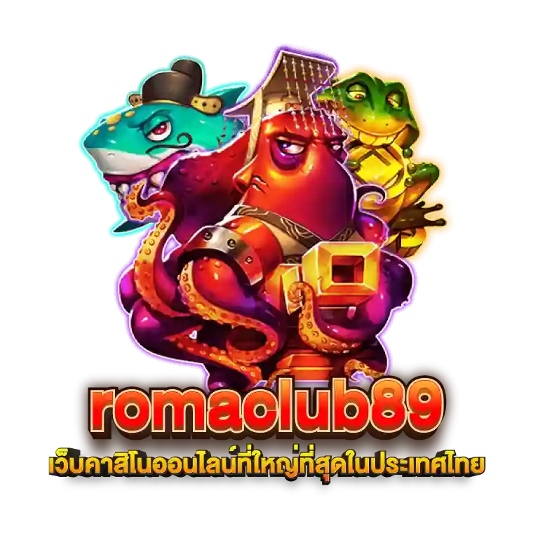 romaclub89 เว็บคาสิโนออนไลน์ที่ใหญ่ที่สุดในประเทศไทย (1)
