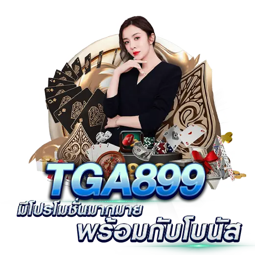 H3 Tga899เว็บ สล็อต ออน ไลน์ ที่มีผู้เล่นมากที่สุด ระดับ 1 ของประเทศไทย