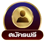 register-iconfix1